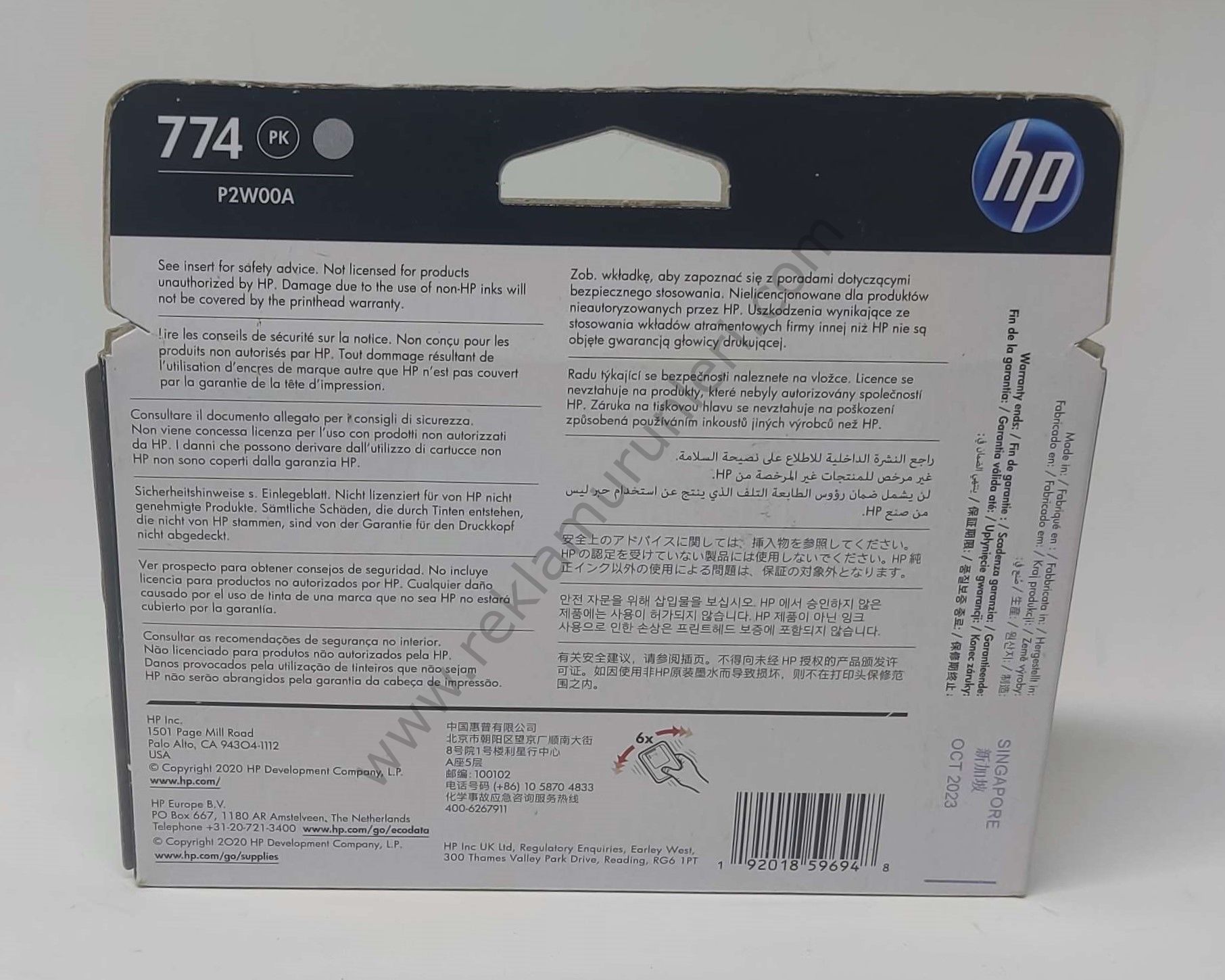 HP 774 P2W00A Photo Black - Light Gray Baskı Kafası 2023 Tarihli