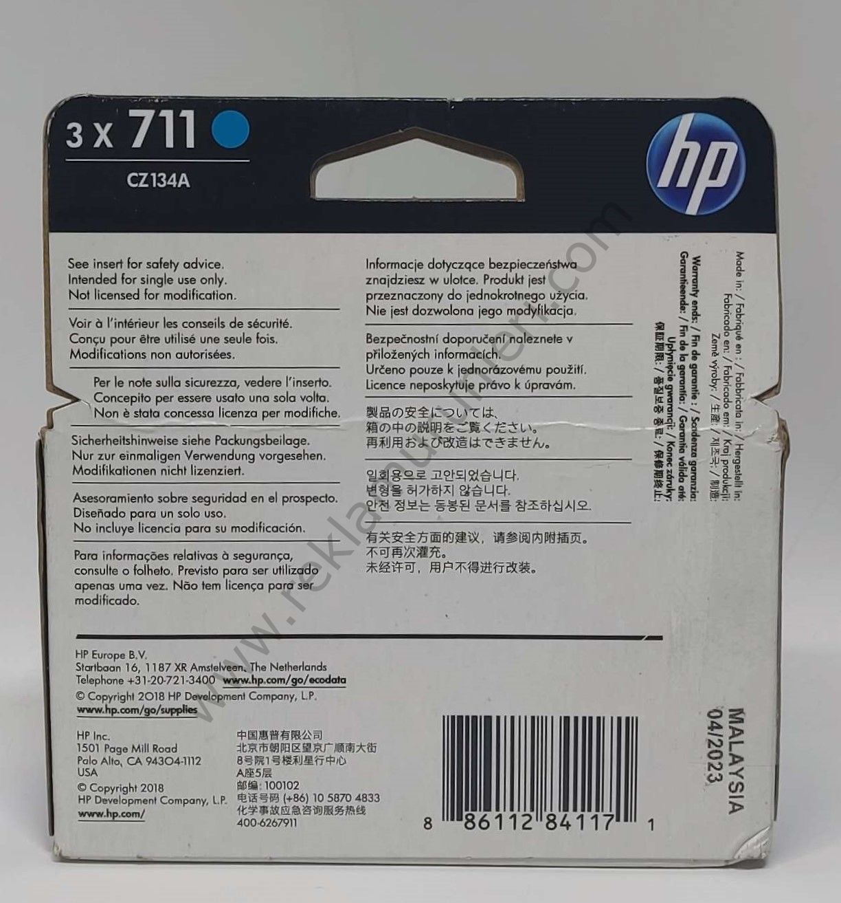 HP 711 CZ134A Cyan Kartuş 3'lü Paket 3x29ml 2023 Tarihli
