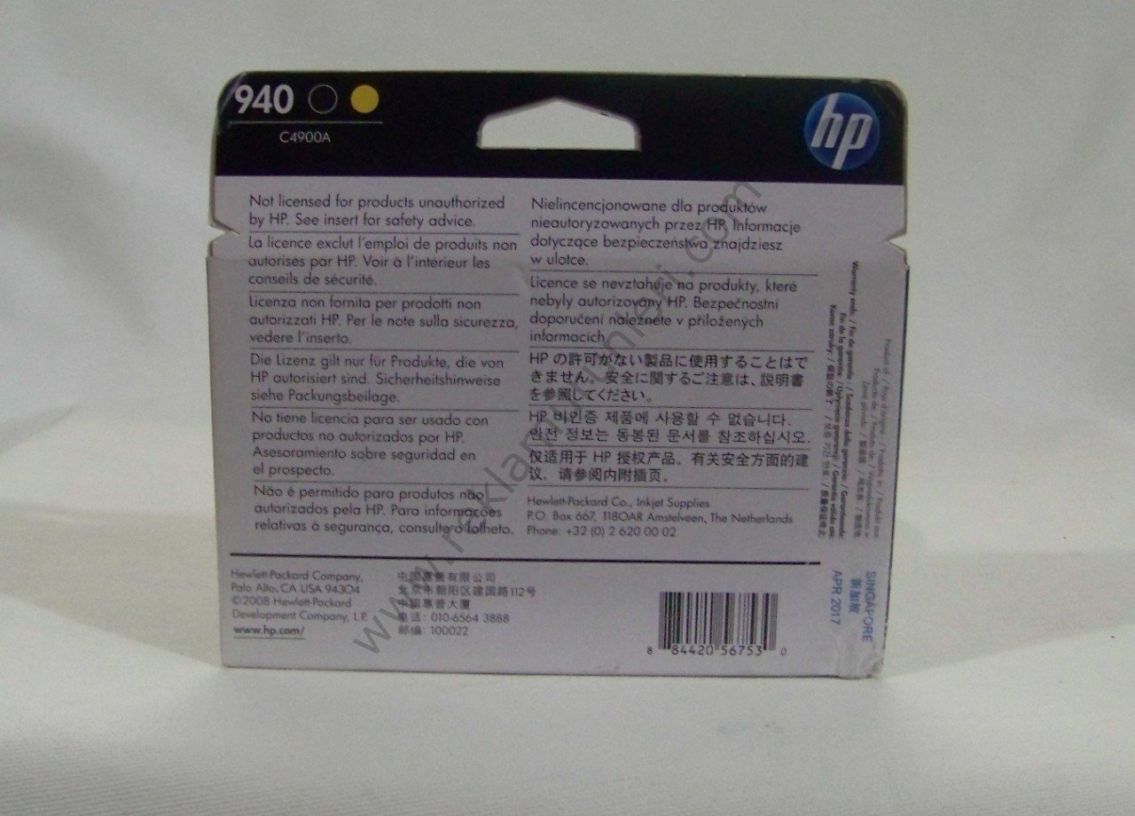 HP C4900A Black-Yellow Baskı Kafası 2017 Tarihli