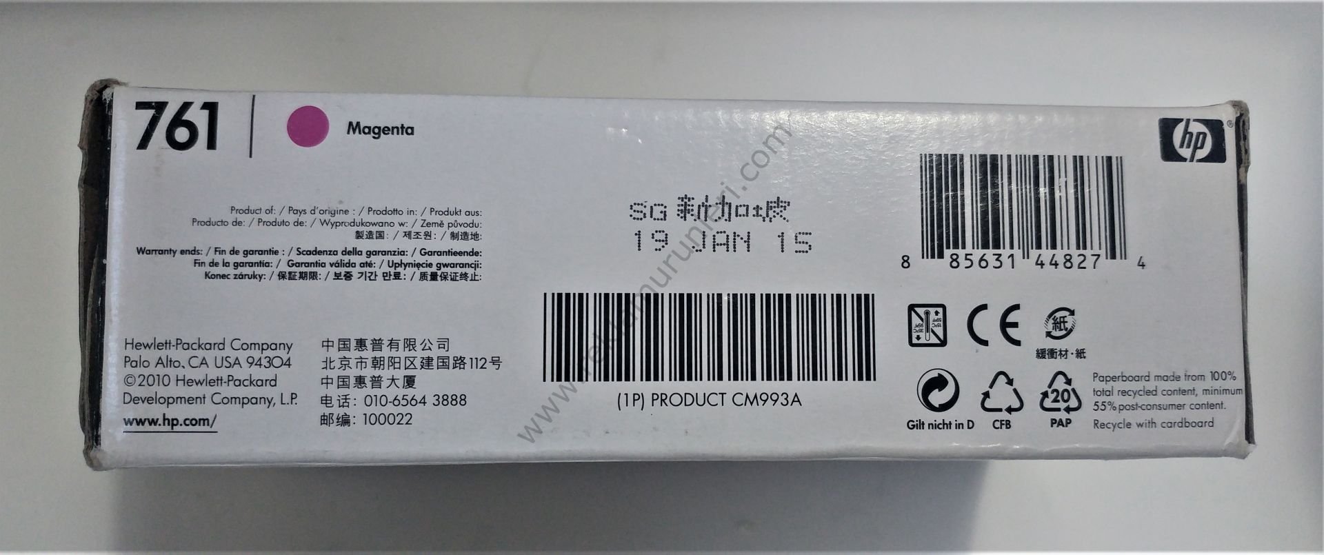 HP CM993A Magenta 400ml 2015 Tarihli