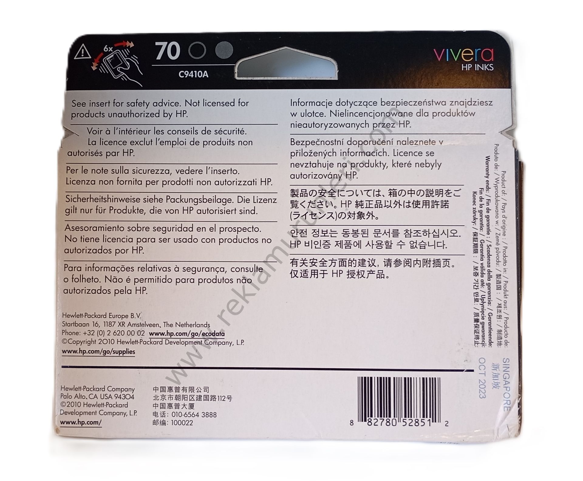 HP C9410A Gloss Enhancer-Gray Baskı Kafası 2023 Tarihli