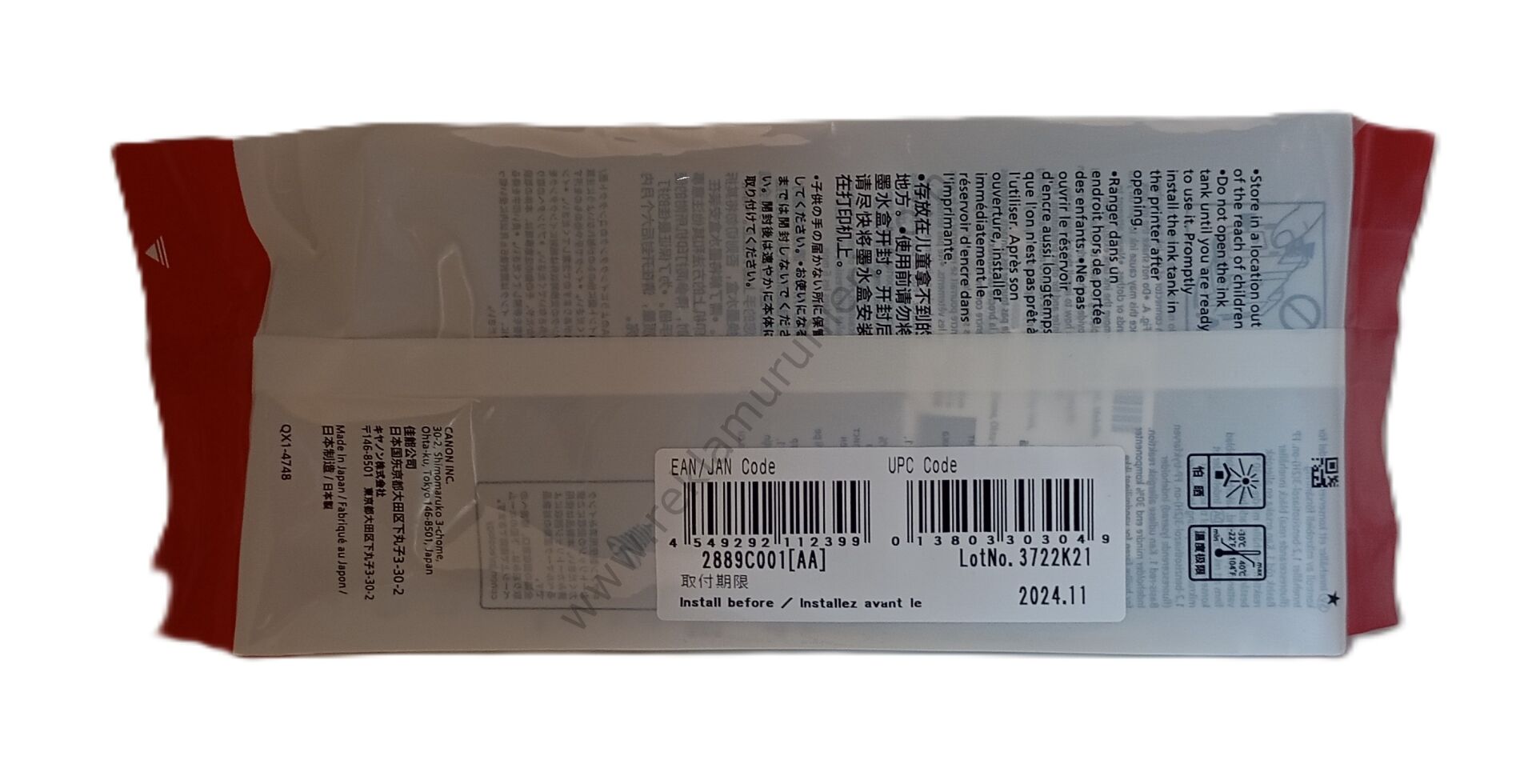 Canon Pfi-320MBK Matte Black 300ml Kartuş 2024 Tarihli