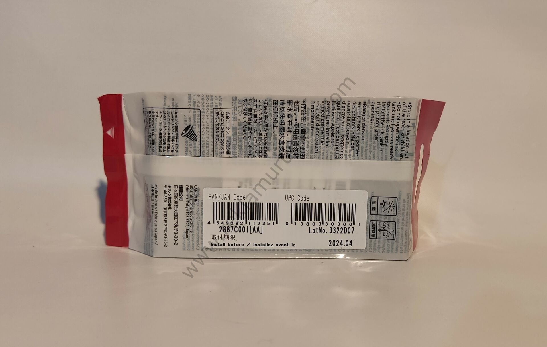 Canon Pfi-120M Magenta 130ml Kartuş 2024 Tarihli