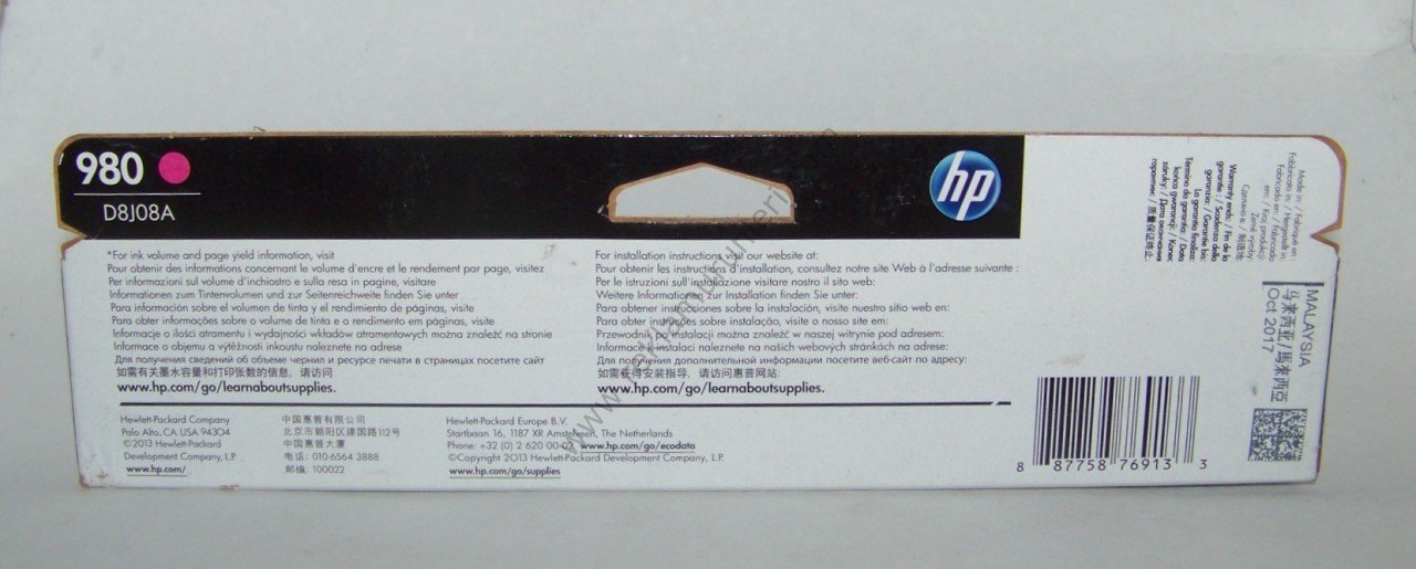 HP D8J08A Magenta Kartuş 80.5ml 2017 Tarihli