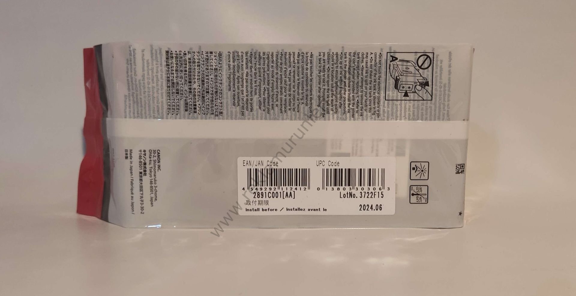 Canon Pfi-320C Cyan 300ml Kartuş 2024 Tarihli