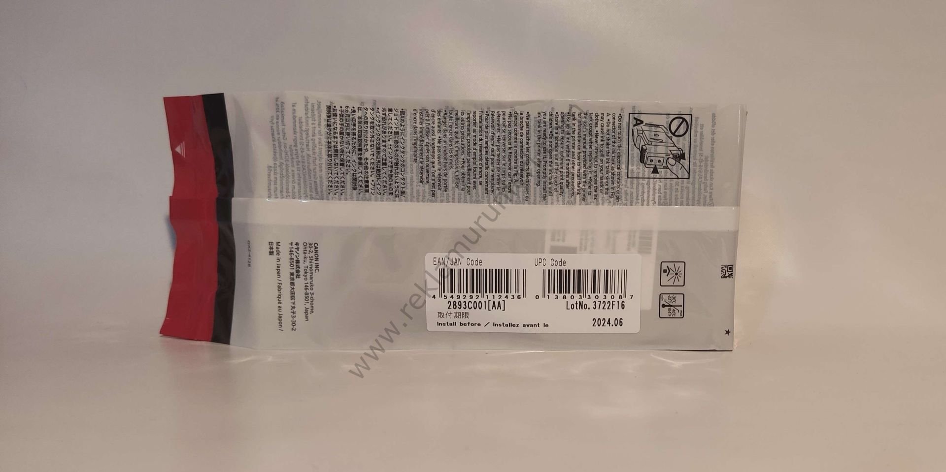 Canon Pfi-320Y Yellow 300ml Kartuş 2024 Tarihli