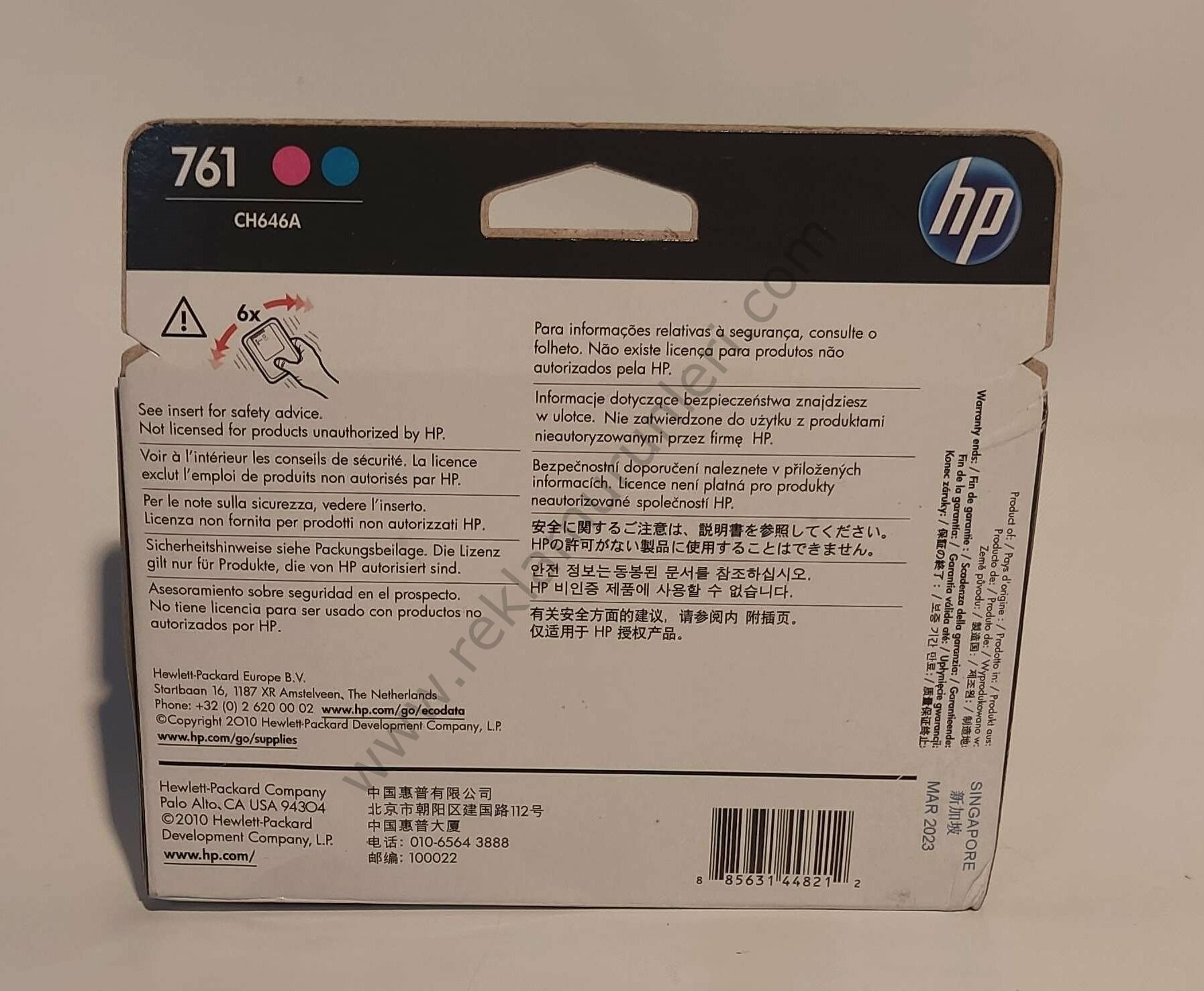 HP CH646A Magenta-Cyan Baskı Kafası 2023 Tarihli