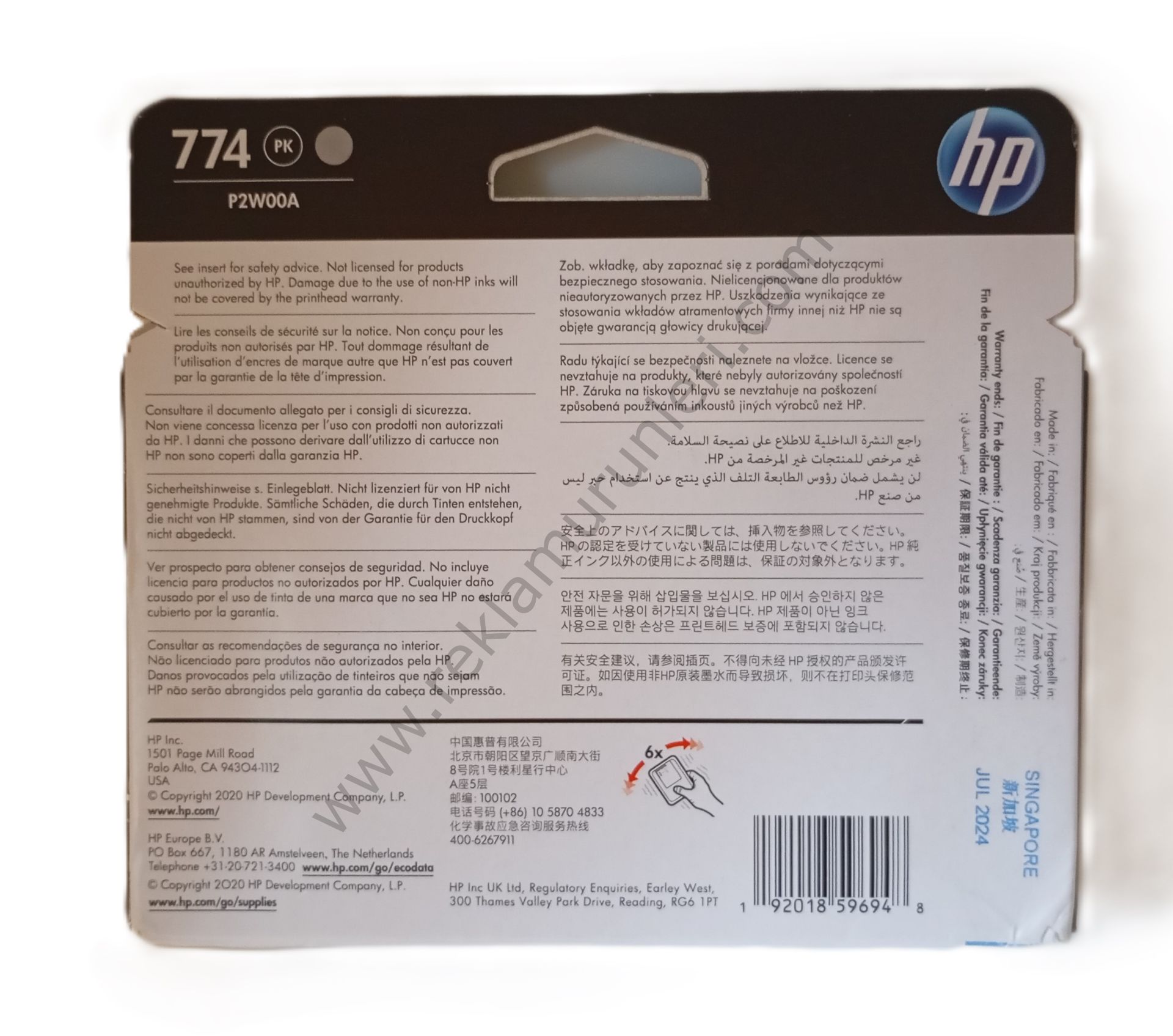 HP 774 P2W00A Photo Black - Light Gray Baskı Kafası 2024 Tarihli