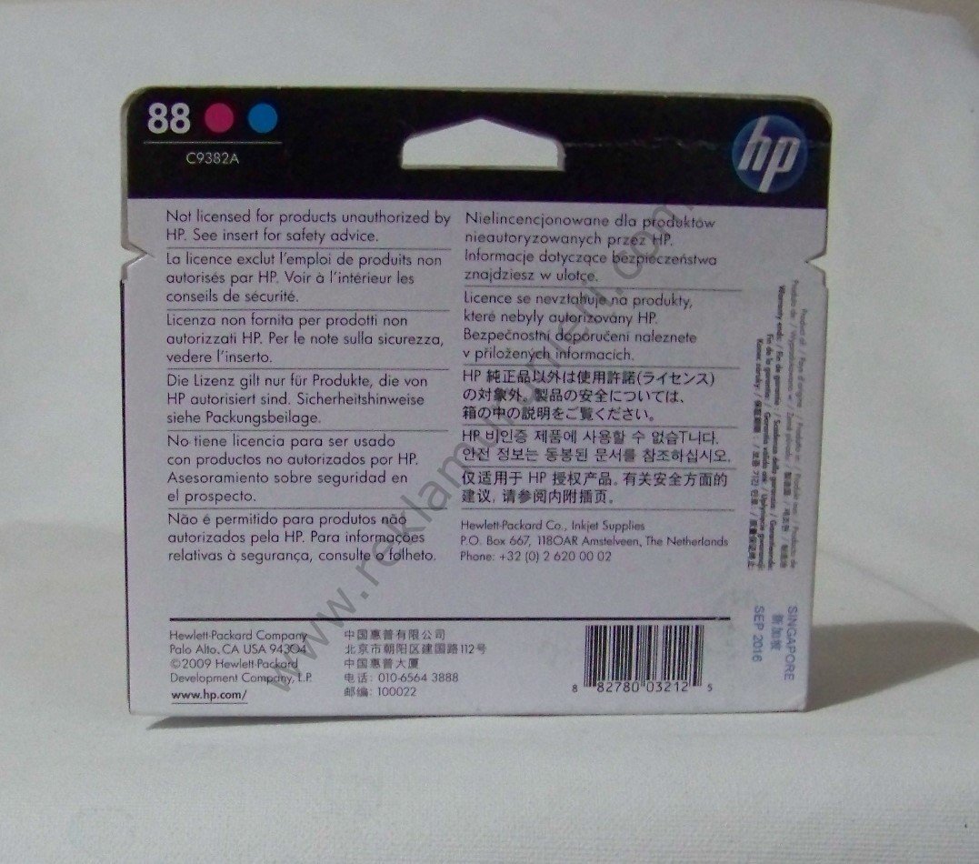 HP C9382A Magenta-Cyan Baskı Kafası 2016 Tarihli