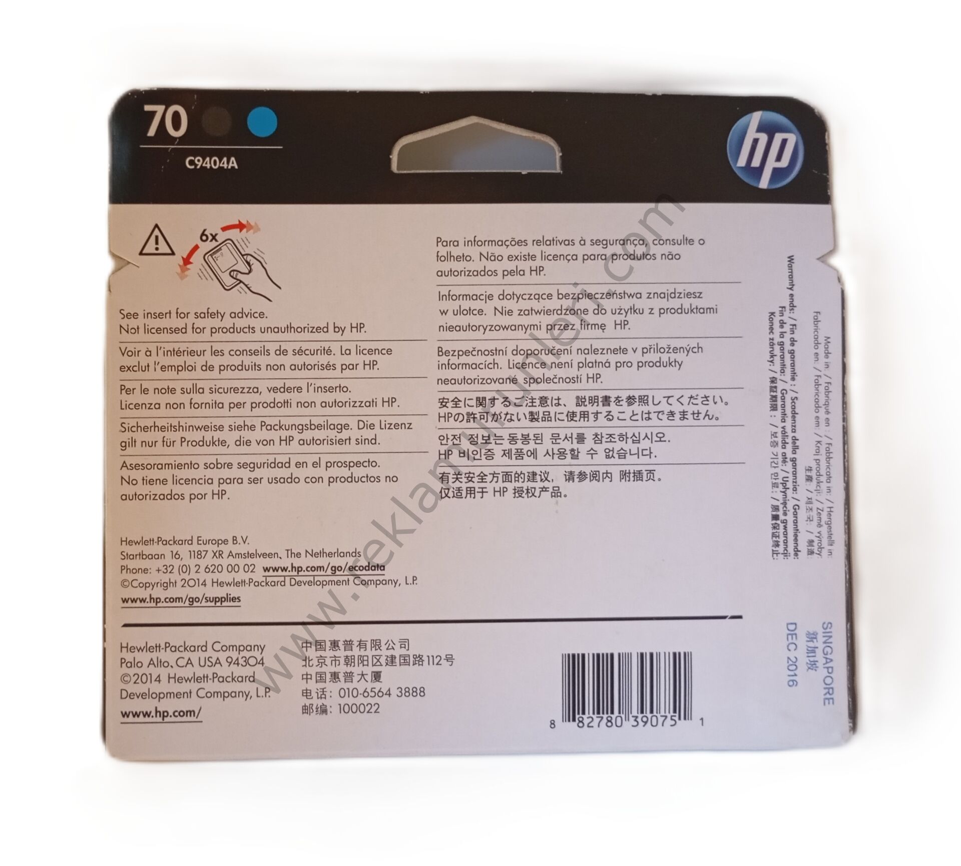 HP C9404A Matte Black-Cyan Baskı Kafası 2016 Tarihli