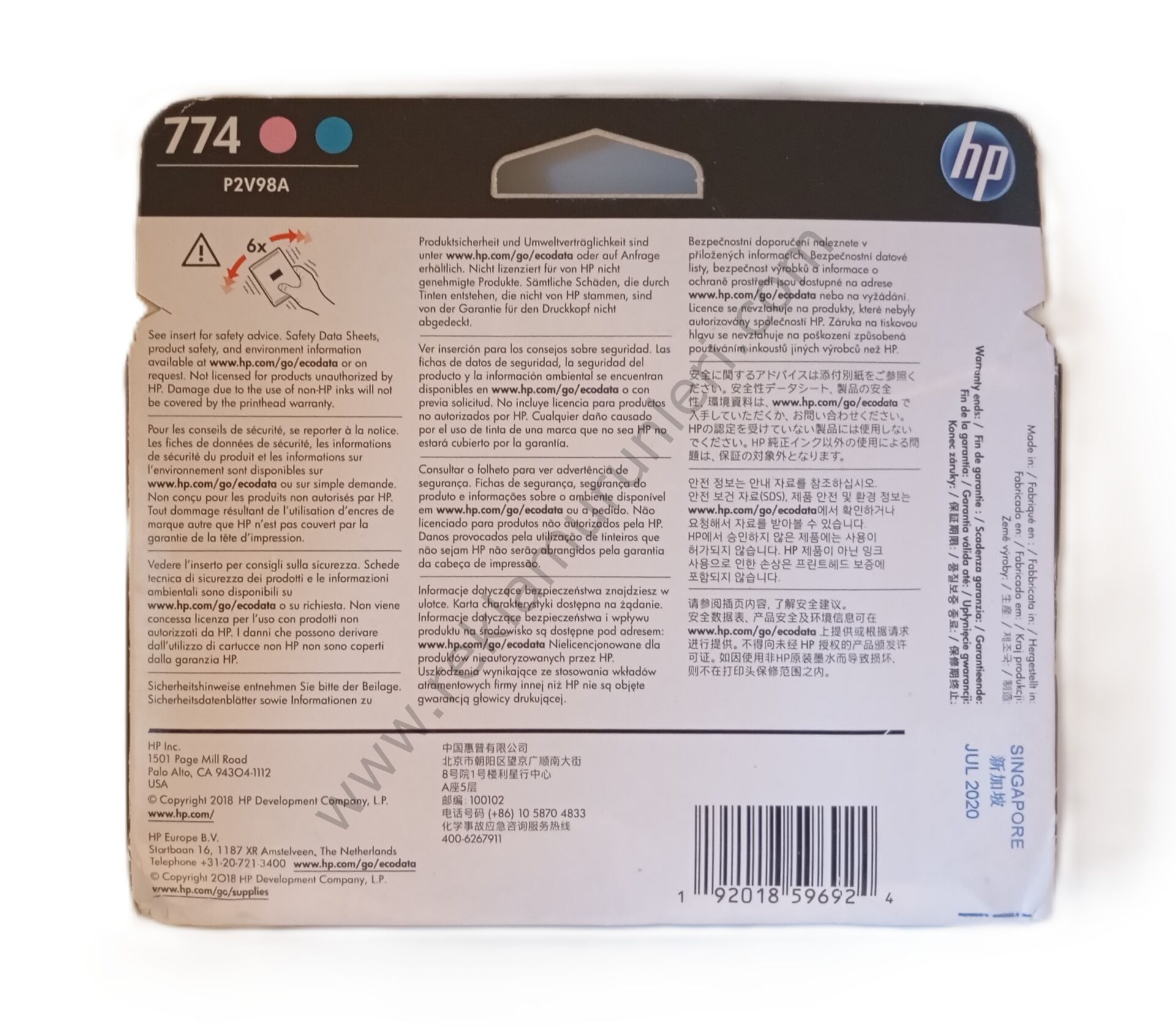 HP 774 P2V98A Light Magenta - Cyan Baskı Kafası 2020 Tarihli