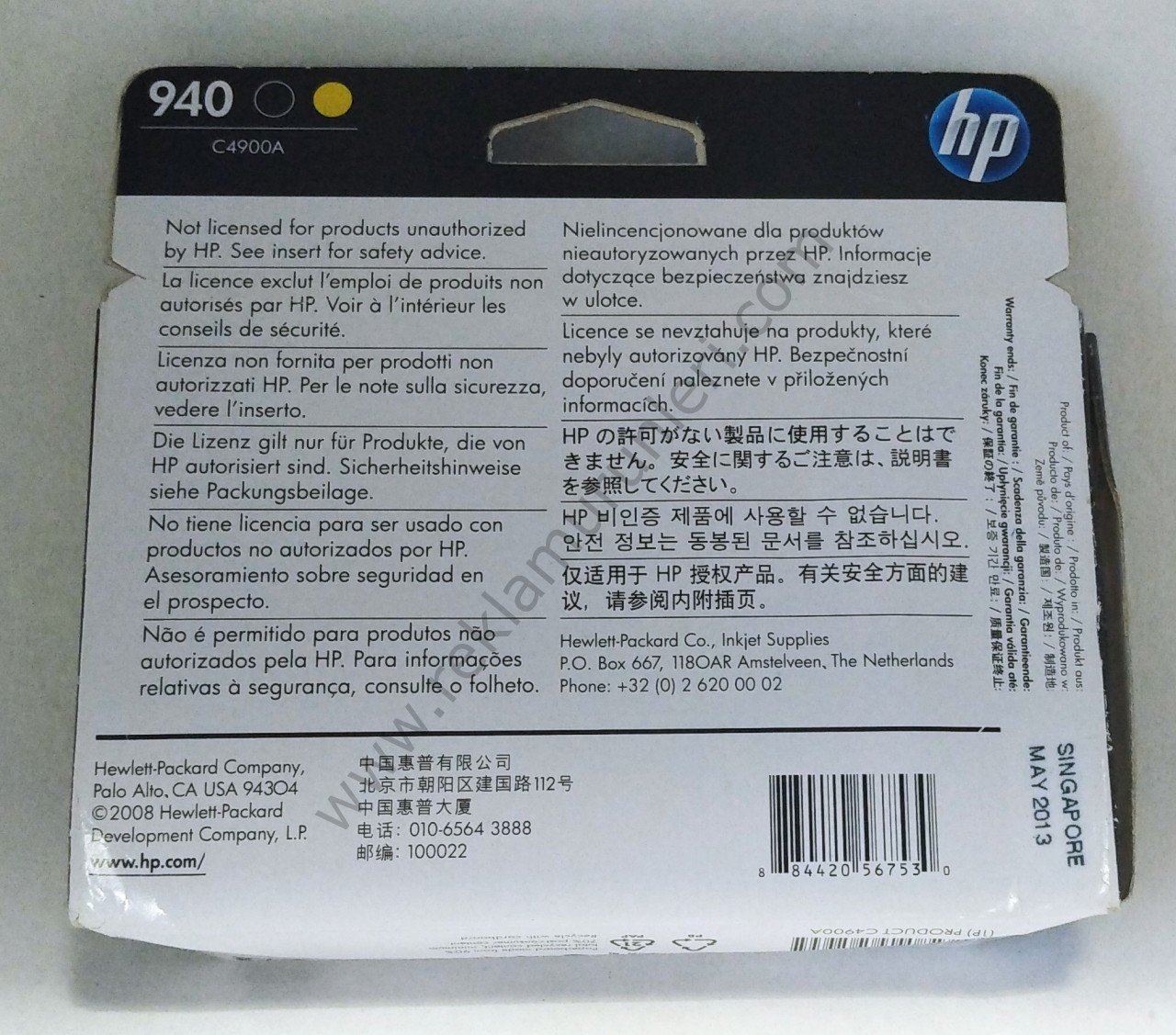 HP C4900A Black-Yellow Baskı Kafası 2013 Tarihli