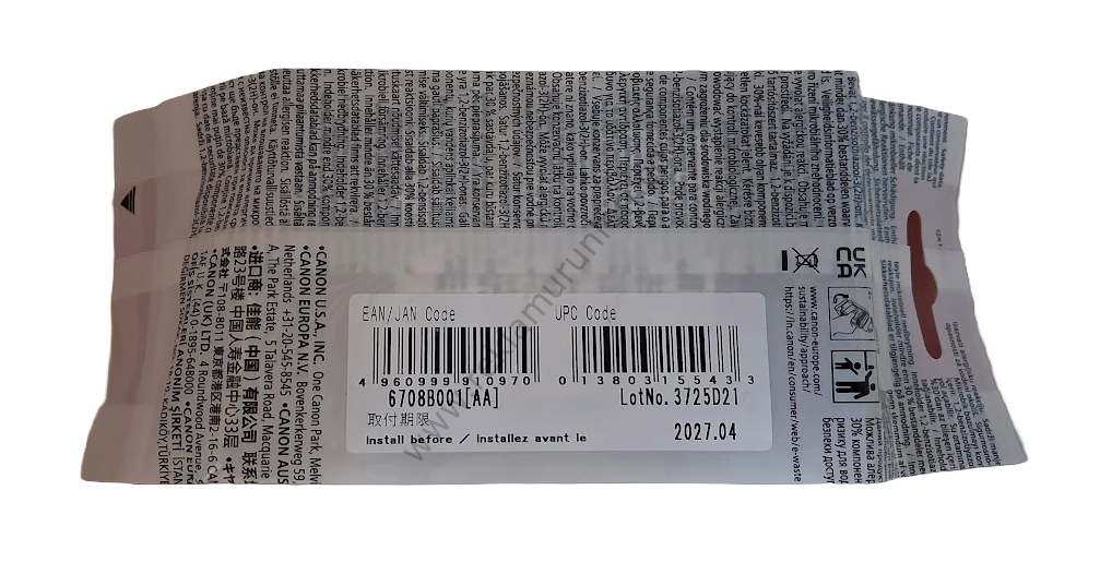 Canon PFI-107Y Yellow Kartuş 130ml 2027 Tarihli