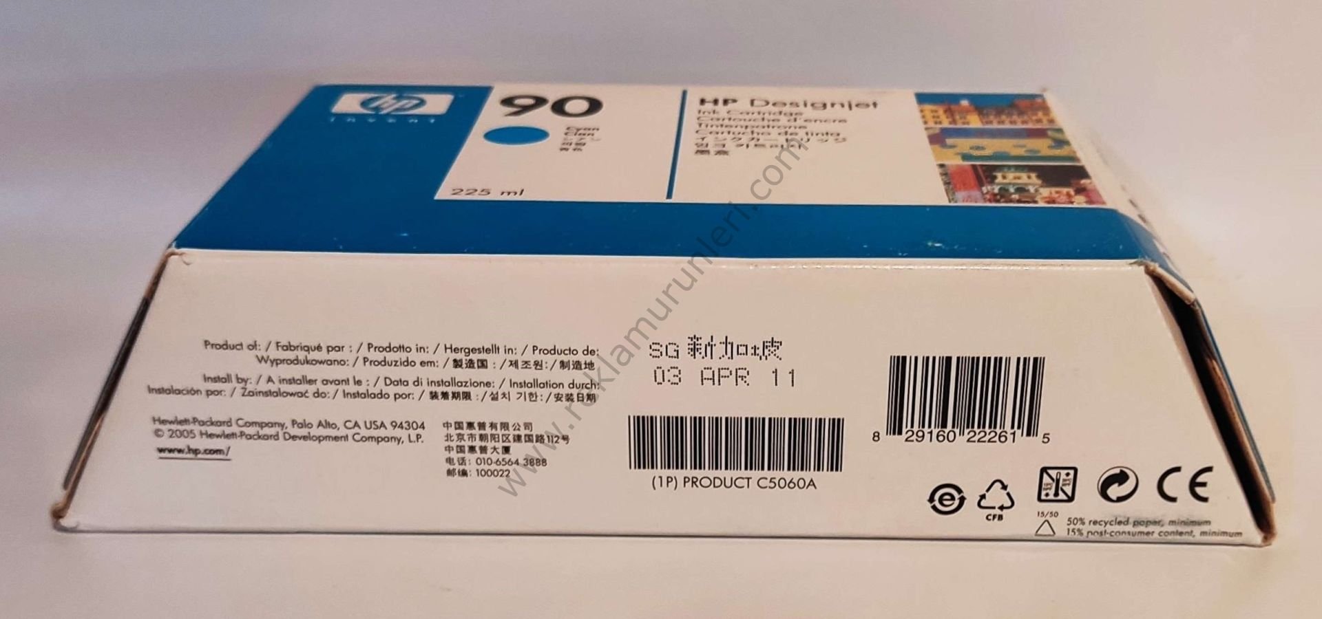 HP C5060A Cyan 225ml Kartuş 2011 Tarihli