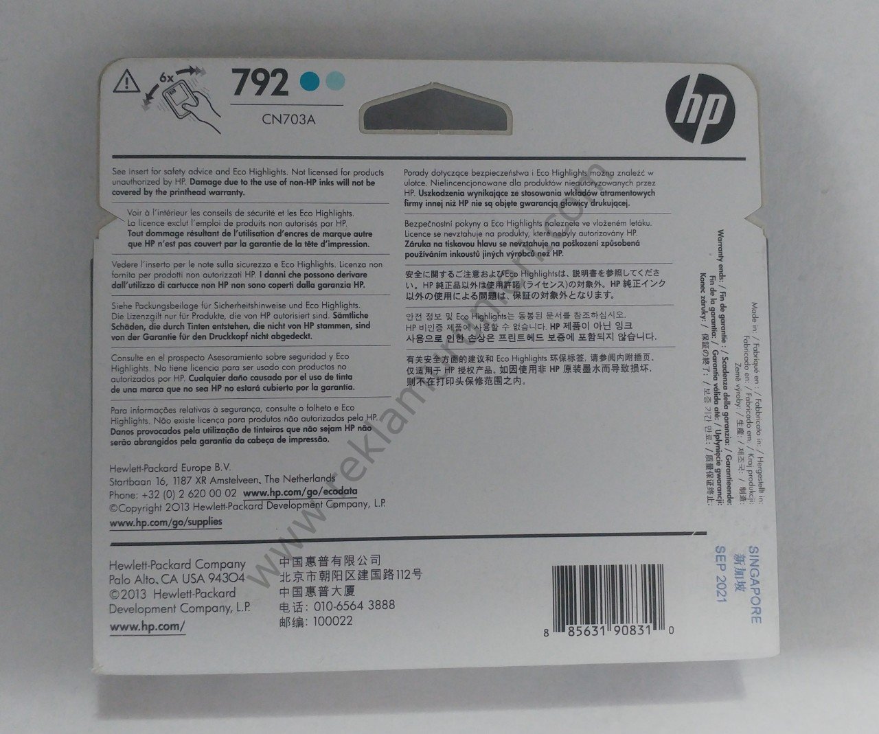 HP CN703 Cyan - L.Cyan Baskı Kafası 2021 Tarihli