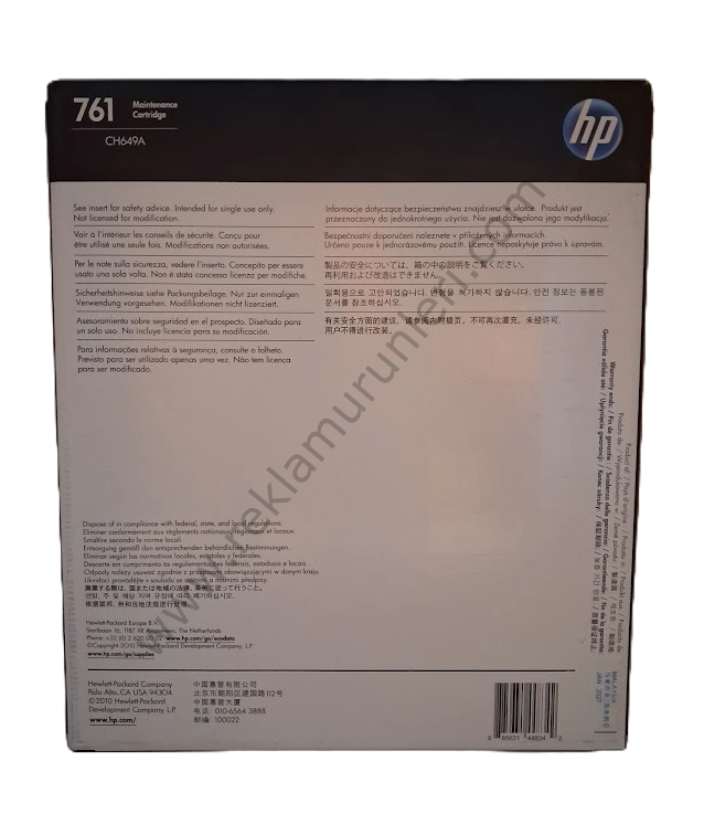 HP Designjet T7100 CH649A Maintenance Kartuş 2027 Tarihli