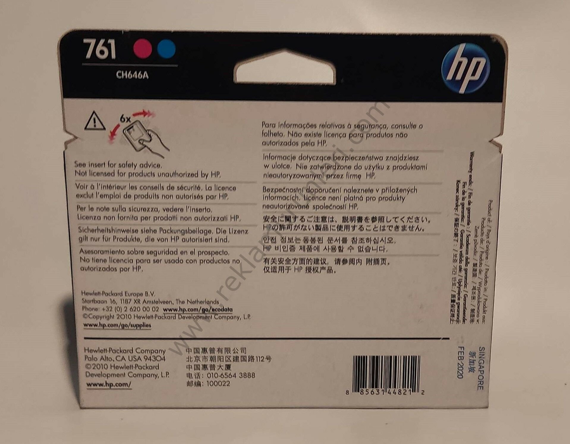 HP CH646A Magenta-Cyan Baskı Kafası 2020 Tarihli