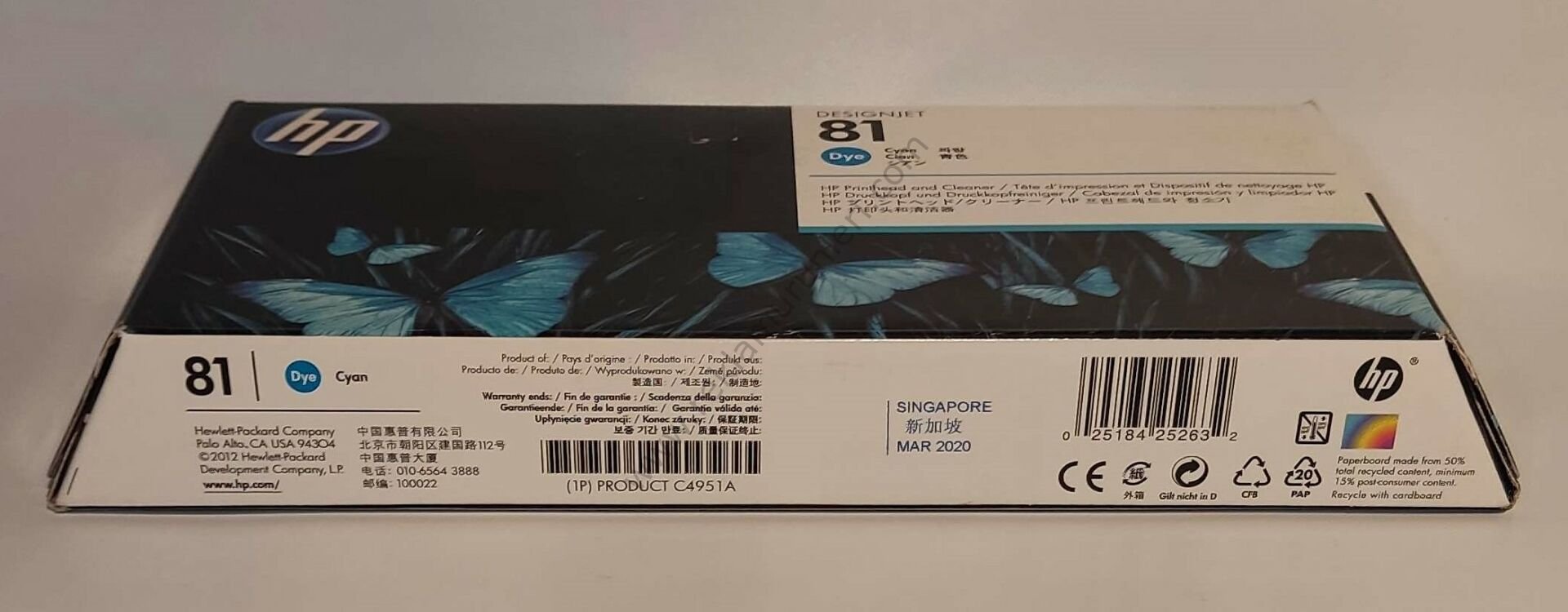 HP C4951A Cyan Baskı Kafası 2020 Tarihli