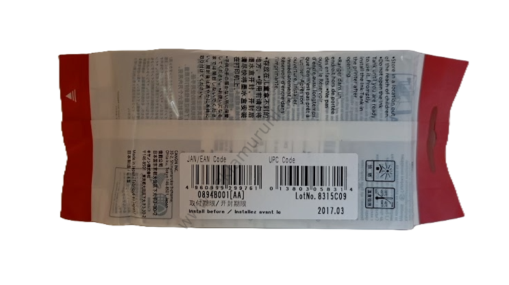 Canon PFI-102MBK Matte Black Kartuş 130ml 2017 Tarihli