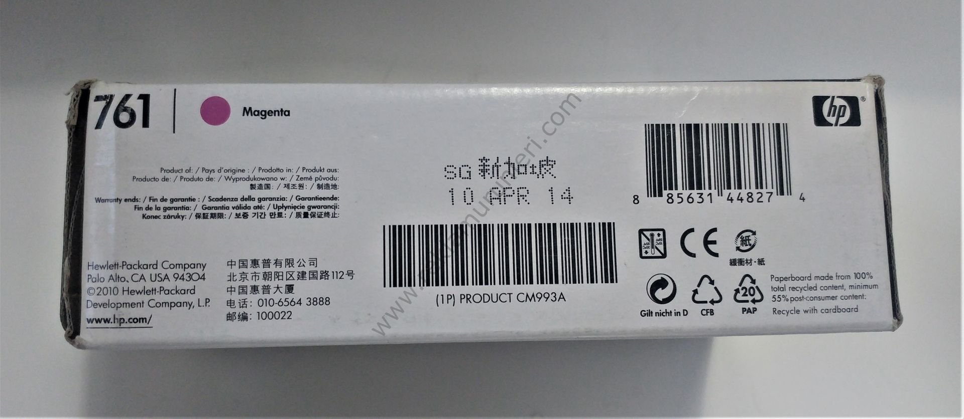 HP CM993A Magenta 400ml 2014 Tarihli