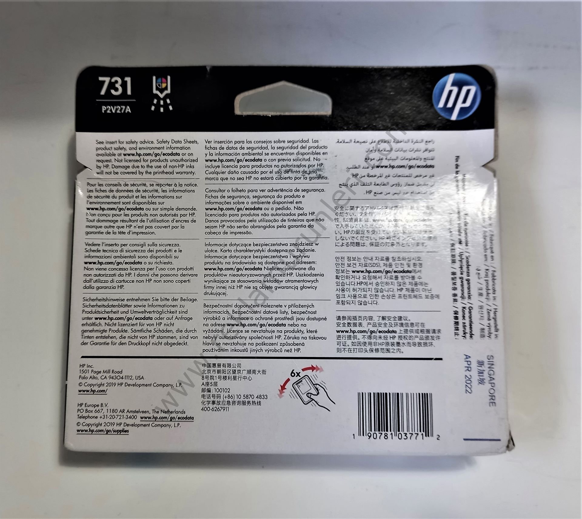 HP P2V27A Universal Baskı Kafası 2022 Tarihli