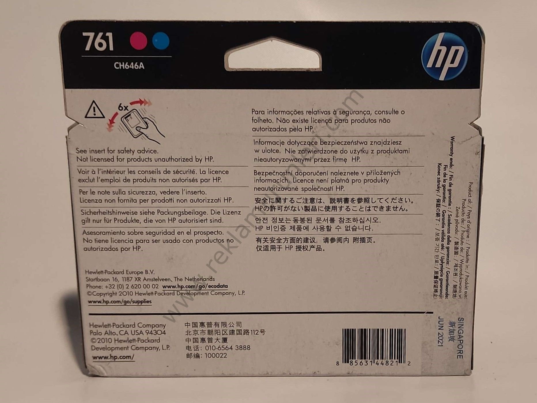 HP CH646A Magenta-Cyan Baskı Kafası 2021 Tarihli