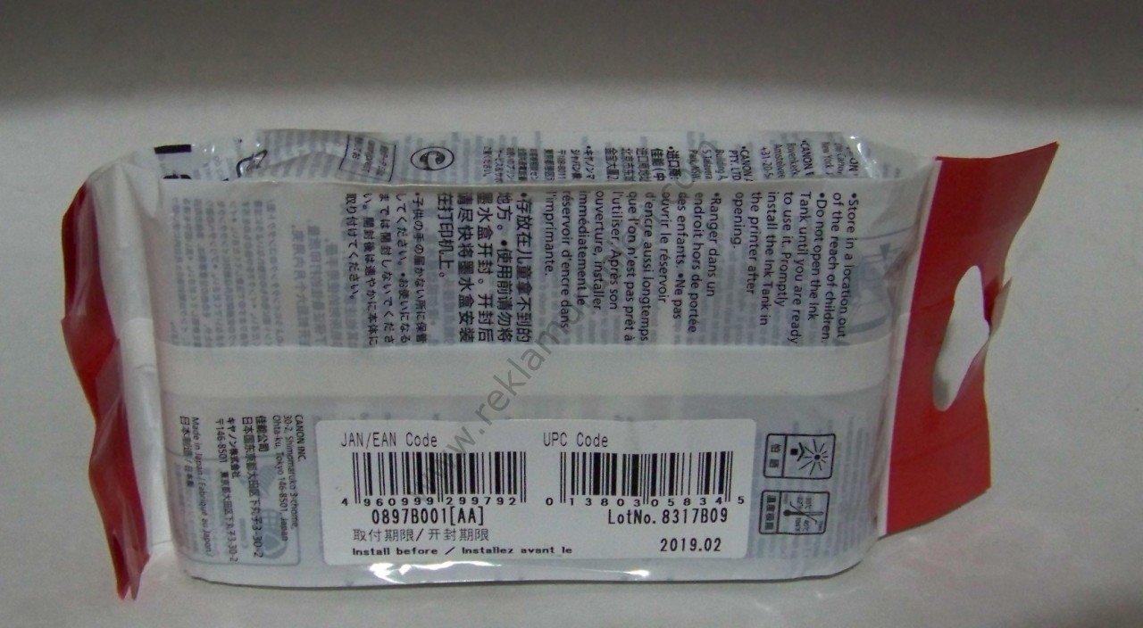 Canon PFI-102M Magenta Kartuş 130ml 2019 Tarihli