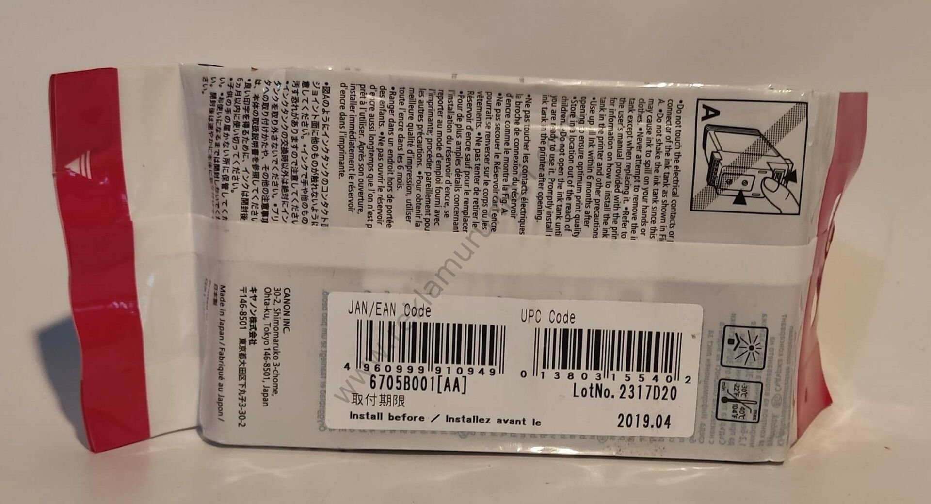 Canon PFI-107BK Photo Black Kartuş 130ml 2019 Tarihli