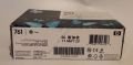 HP CM995A Gray 400ml 2020 Tarihli