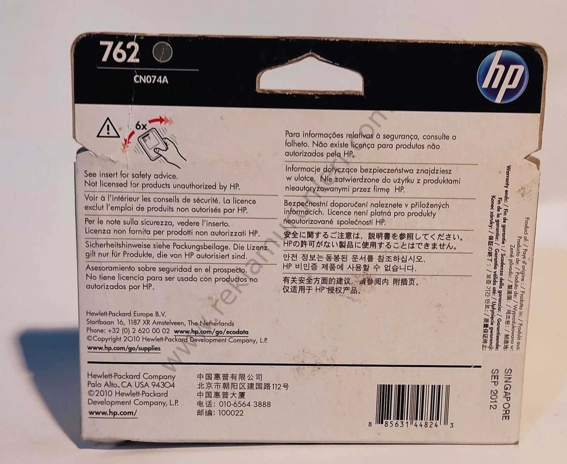 HP CN074A Dark Gray Baskı Kafası 2012 Tarihli