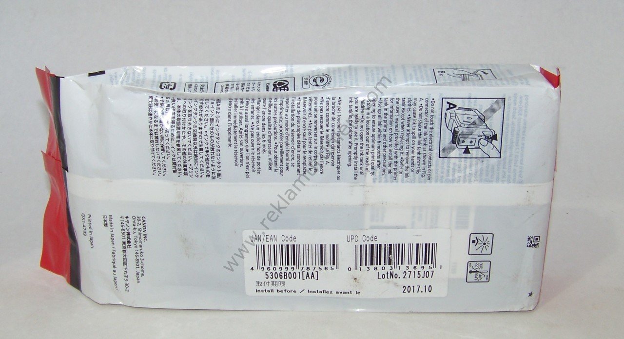 Canon Pfi-206Y Yellow 300ml Kartuş 2017 Tarihli