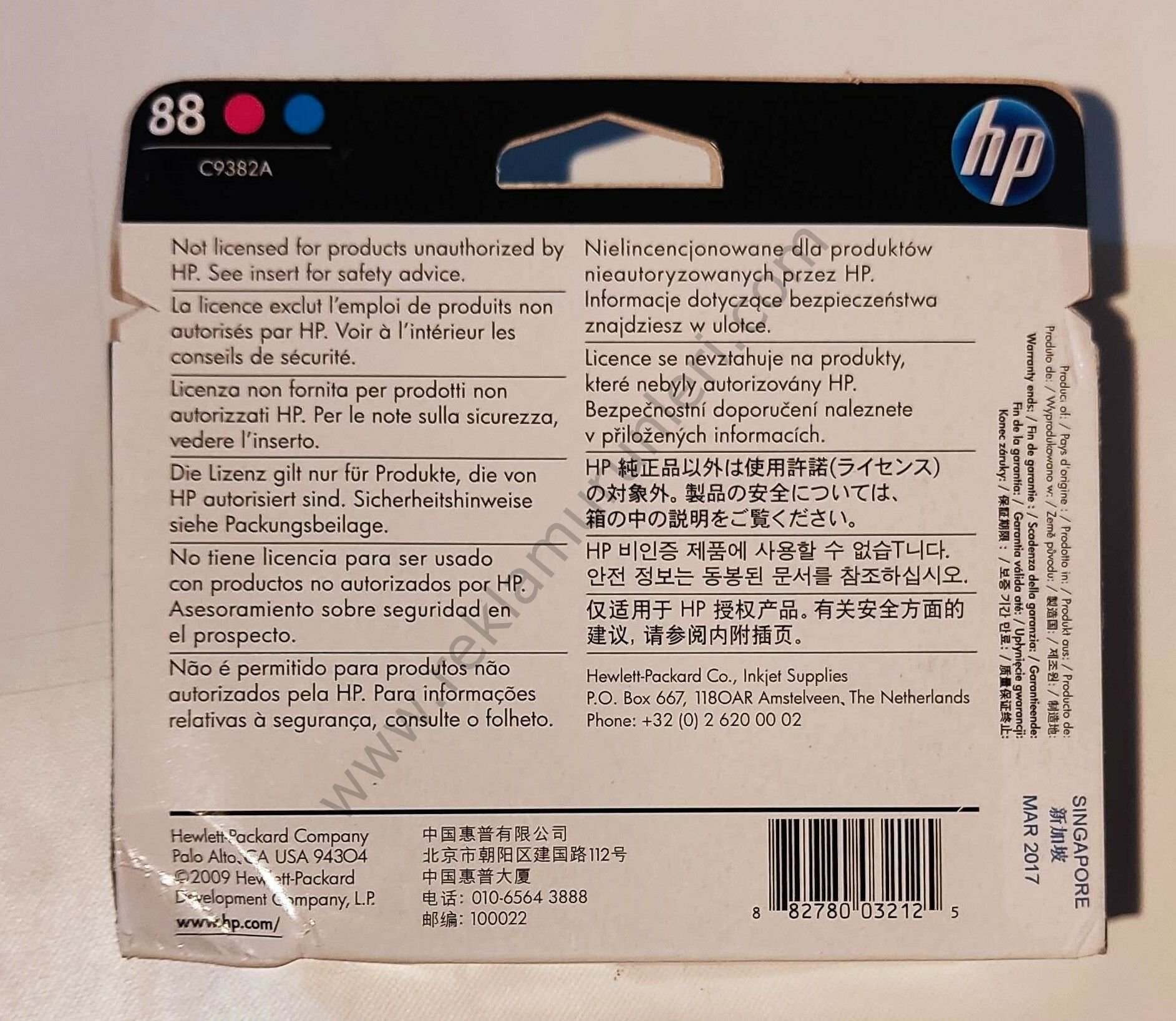HP C9382A Magenta-Cyan Baskı Kafası 2017 Tarihli