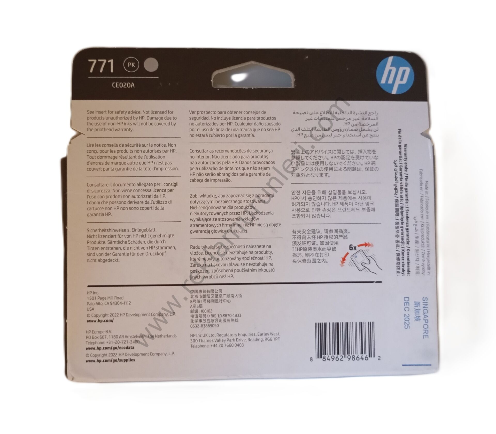 HP CE020A Photo Black/L.Gray Baskı Kafası 2025 Tarihli