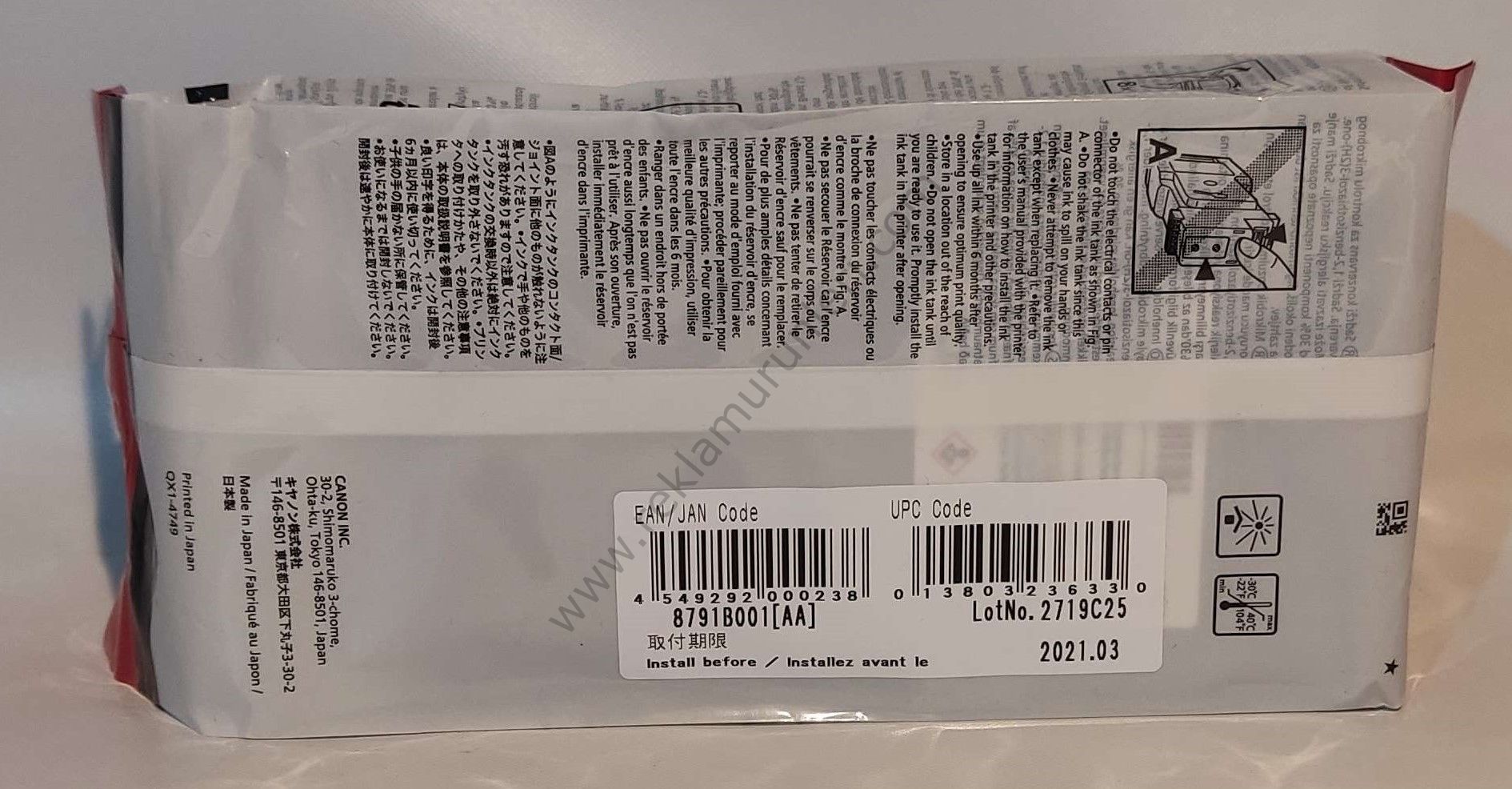 Canon PFI-207M Magenta Kartuş 300ml 2021 Tarihli