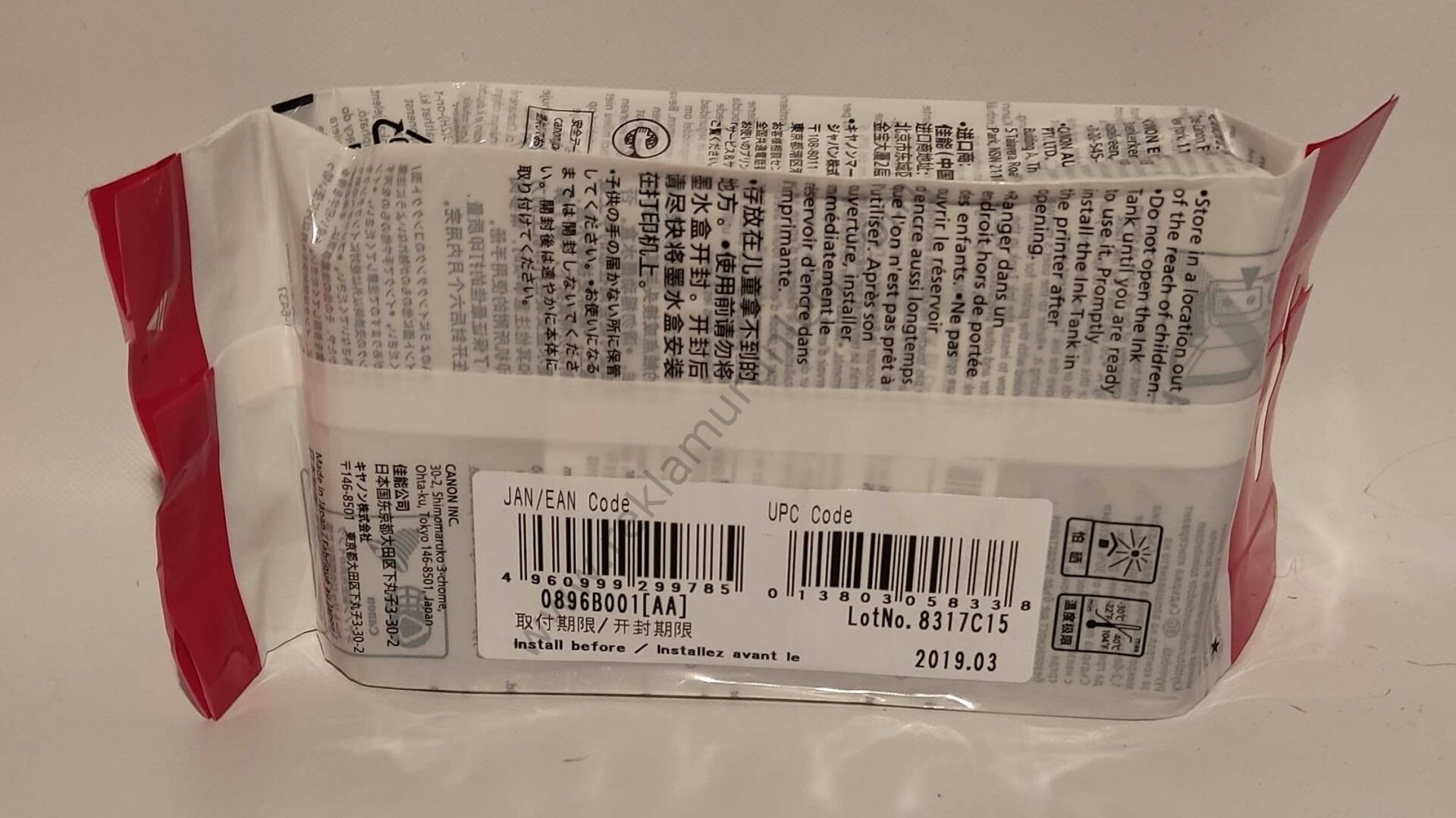 Canon PFI-102C Cyan Kartuş 130ml 2019 Tarihli