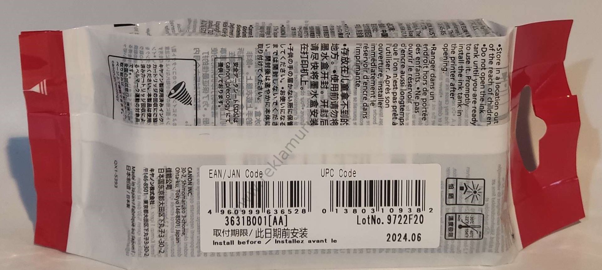 Canon PFI-104M Magenta Kartuş 130ml 2024 Tarihli