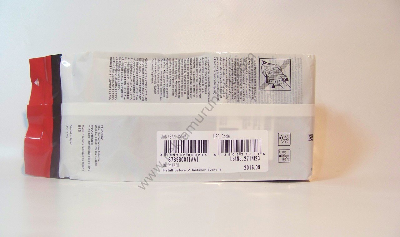 Canon PFI-207BK Photo Black Kartuş 300ml 2016 Tarihli