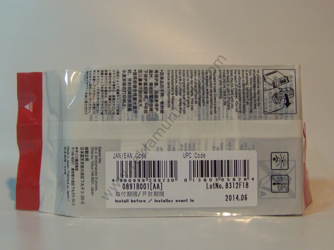 Canon PFI 101B Blue Kartuş 130ml 2014 Tarihli