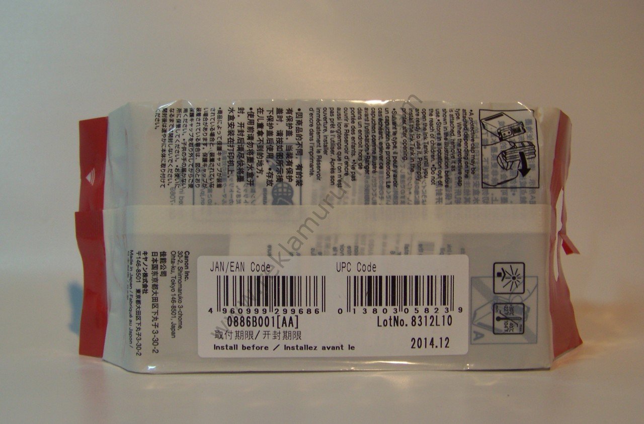 Canon PFI-101Y Yellow Kartuş 130ml 2014 Tarihli