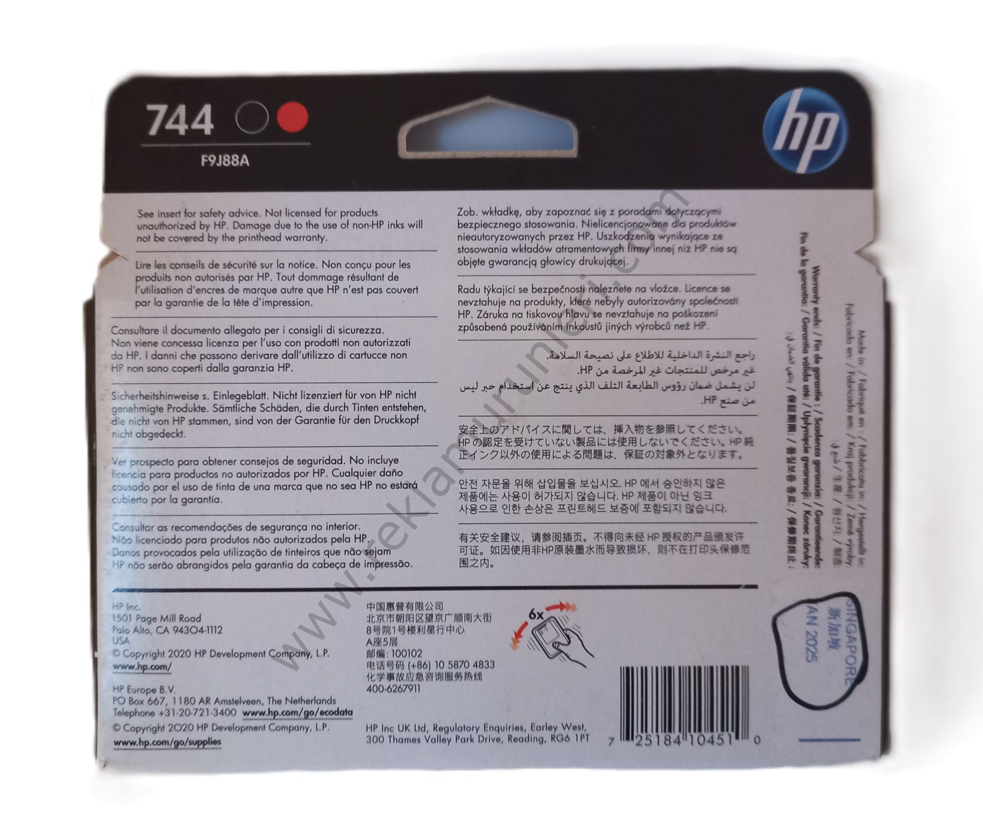 HP F9J88A Matte Black-Chromatic Red Baskı Kafası 2025 Tarihli