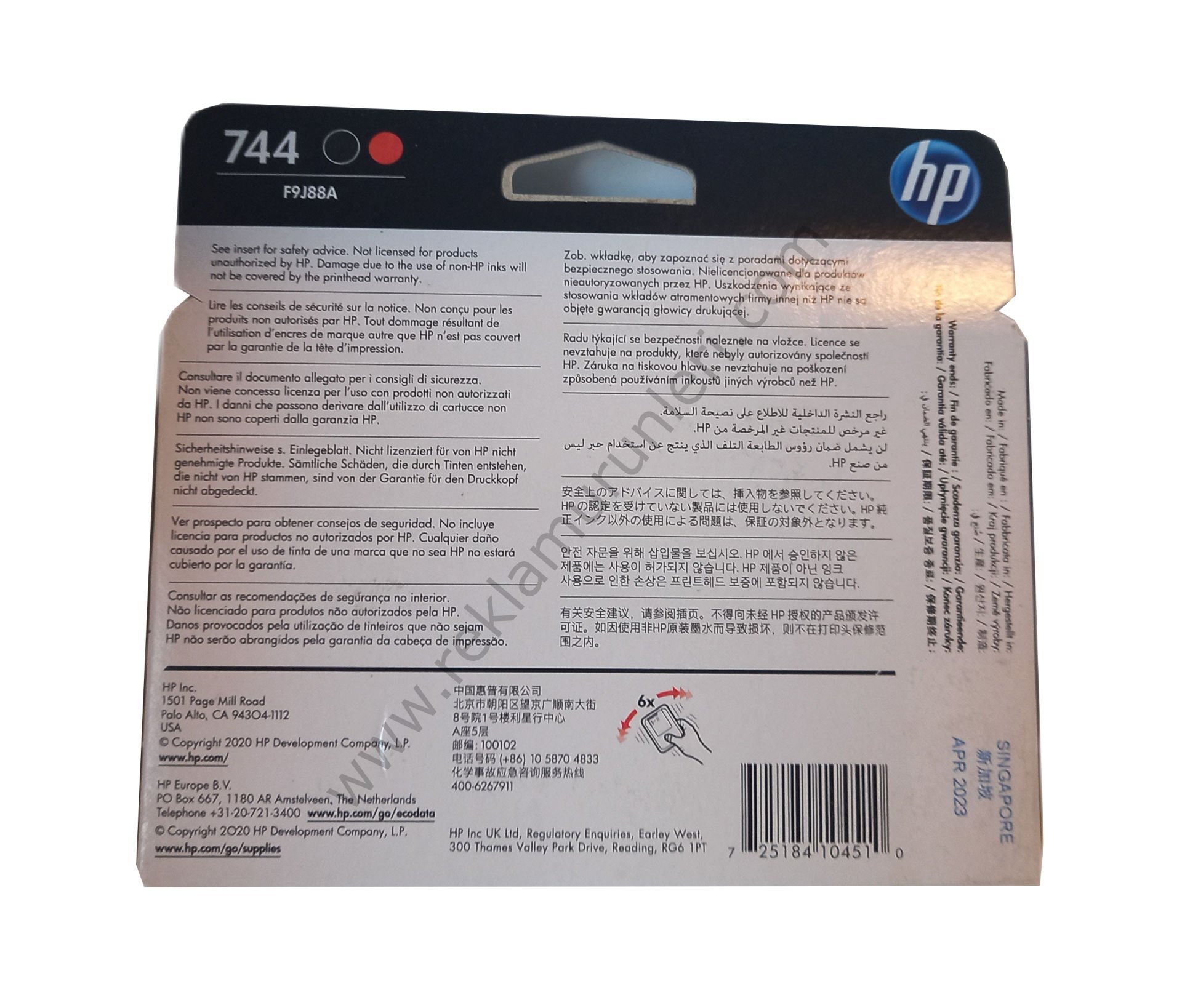 HP F9J88A Matte Black-Chromatic Red Baskı Kafası 2023 Tarihli