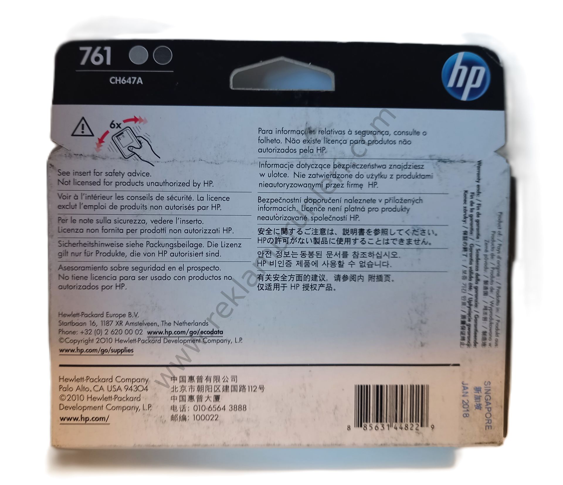 HP CH647A Gray-Dark Gray Baskı Kafası 2018 Tarihli