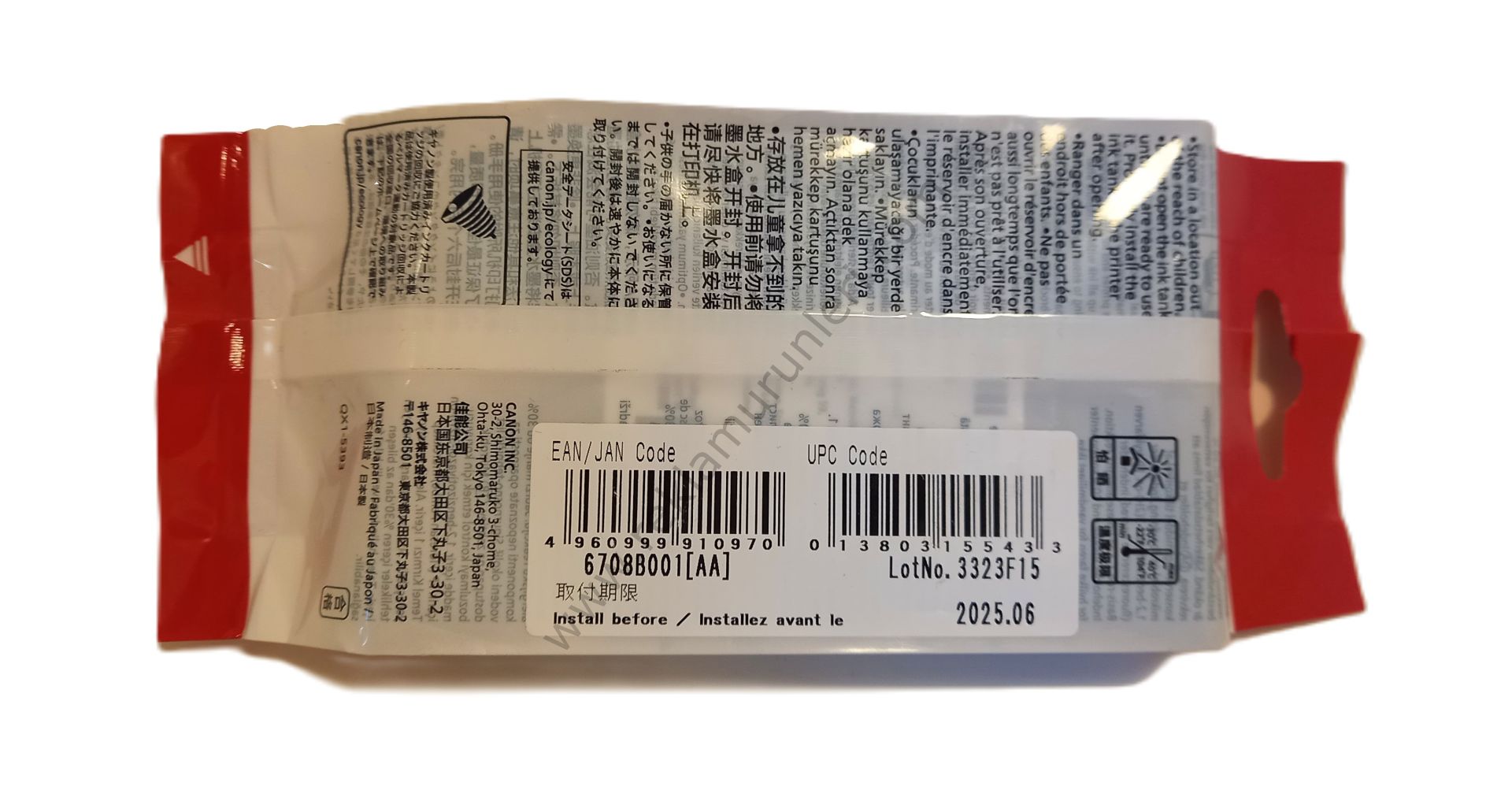 Canon PFI-107Y Yellow Kartuş 130ml 2025 Tarihli