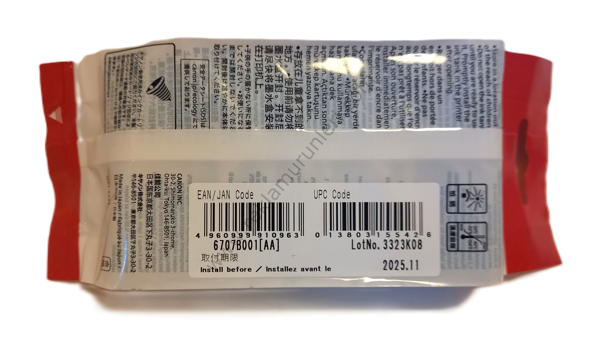 Canon PFI-107M Magenta Kartuş 130ml 2025 Tarihli