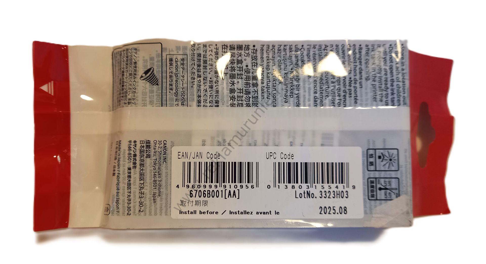 Canon PFI-107C Cyan Kartuş 130ml 2025 Tarihli