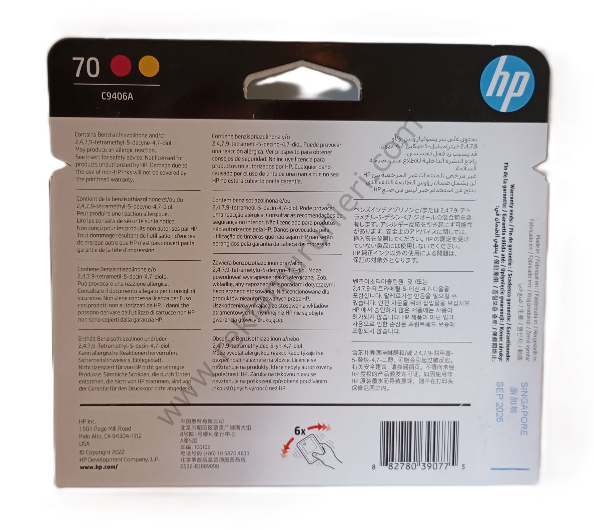 HP C9406A Magenta-Yellow Baskı Kafası 2026 Tarihli
