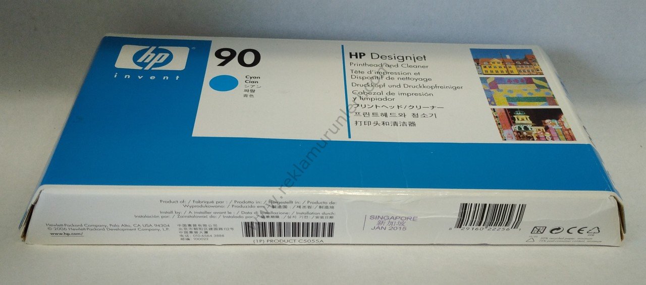 HP C5055A Cyan Baskı Kafası 2015 Tarihli