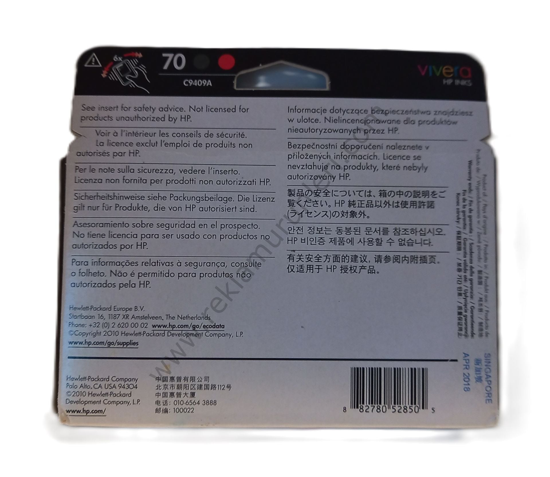 HP C9409A Matte Black-Red Baskı Kafası 2018 Tarihli