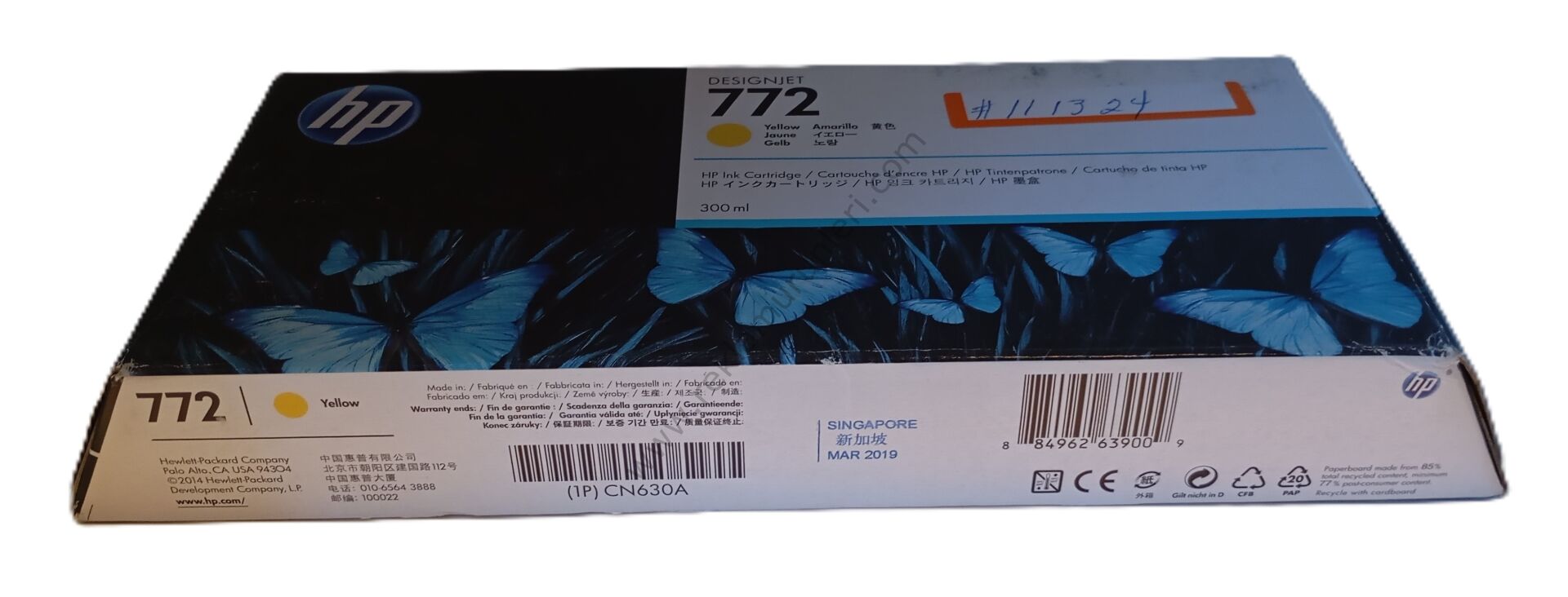 HP CN630A Yellow Kartuş 300ml 2019 Tarihli