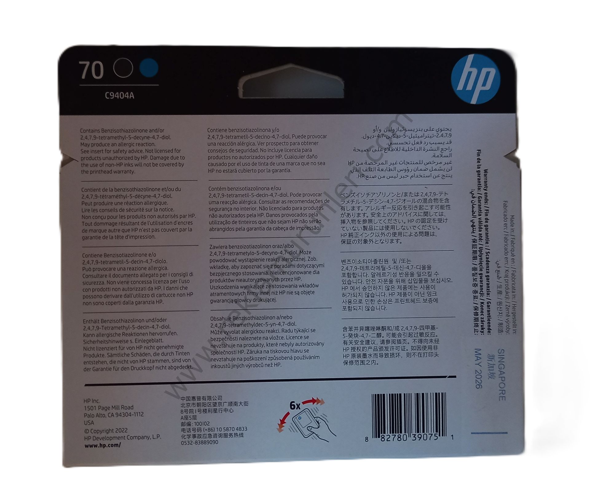 HP C9404A Matte Black-Cyan Baskı Kafası 2026 Tarihli